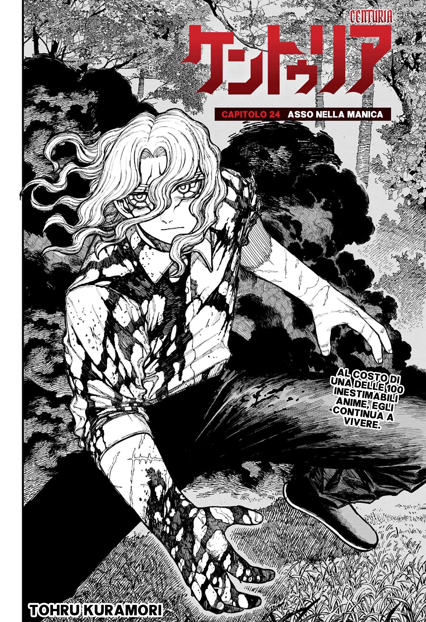 Read Centuria IT Manga Online