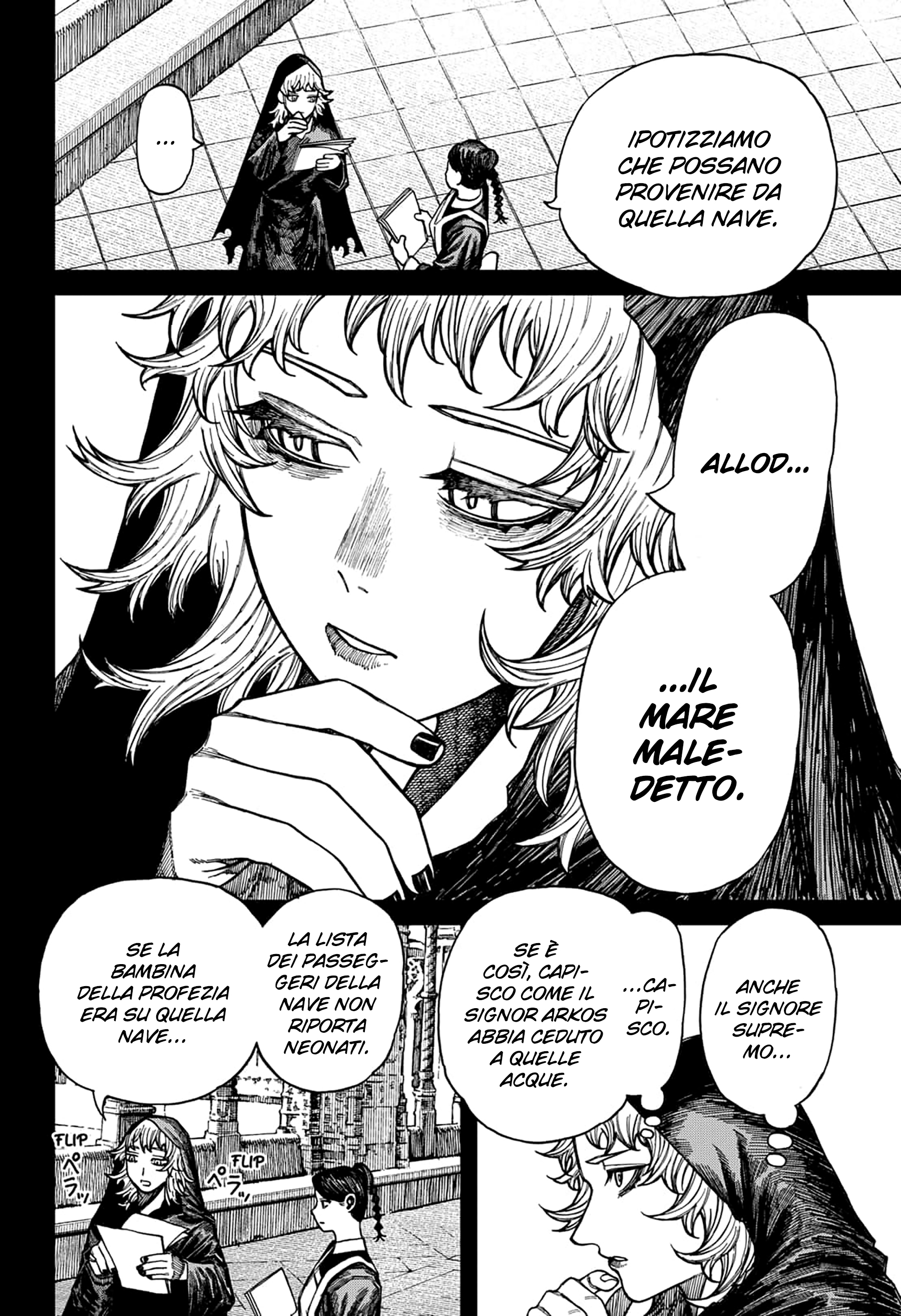 Read Centuria IT Manga Online