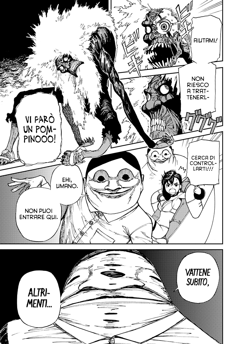 Read Dan Da Dan IT Manga Online