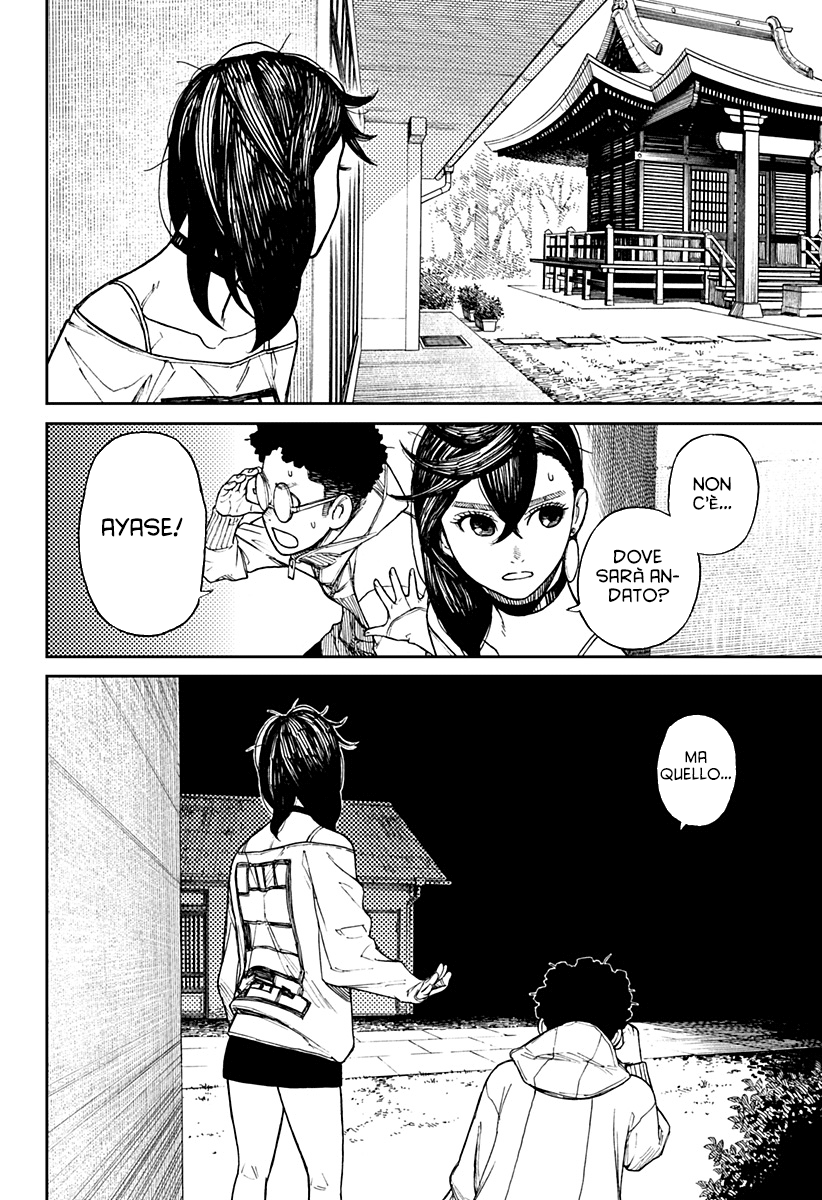 Read Dan Da Dan IT Manga Online