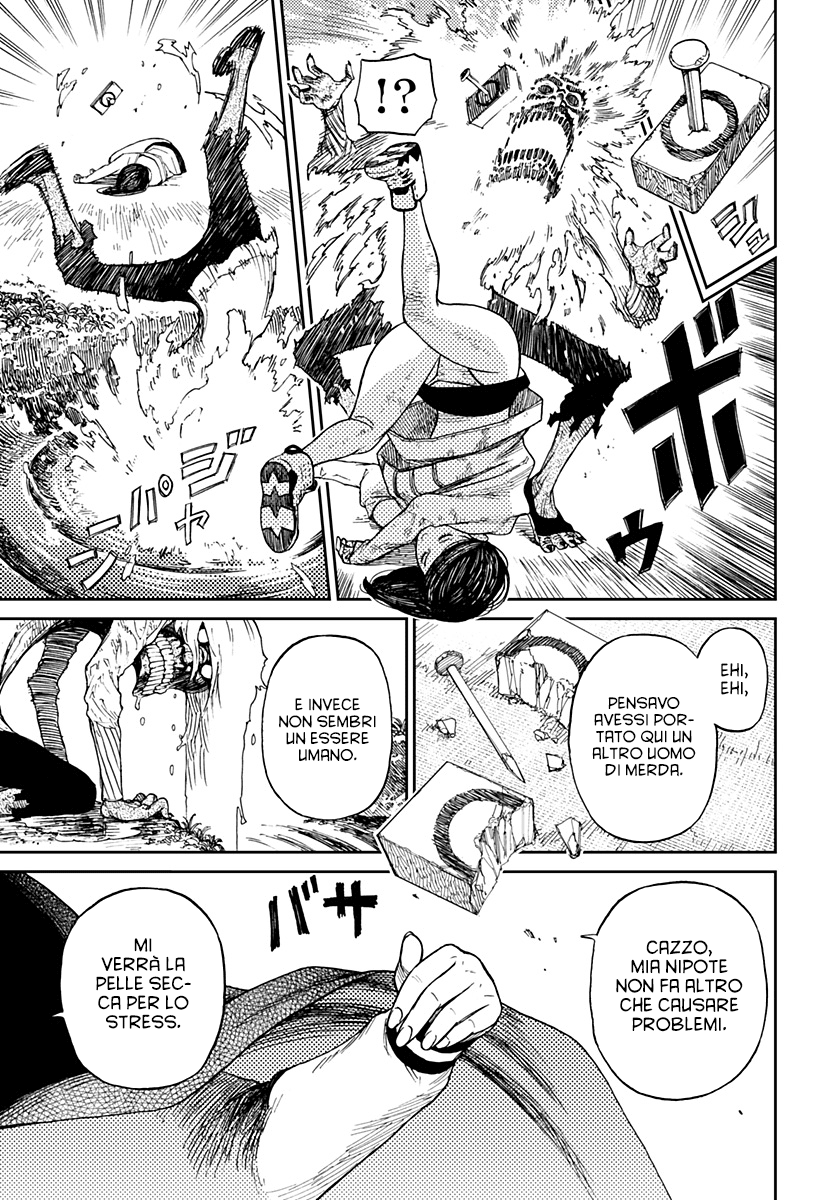 Read Dan Da Dan IT Manga Online