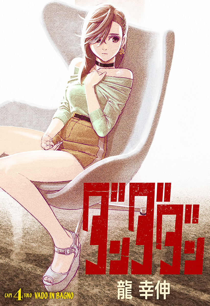 Read Dan Da Dan IT Manga Online