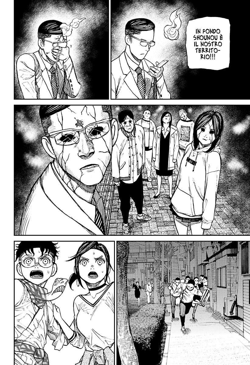 Read Dan Da Dan IT Manga Online