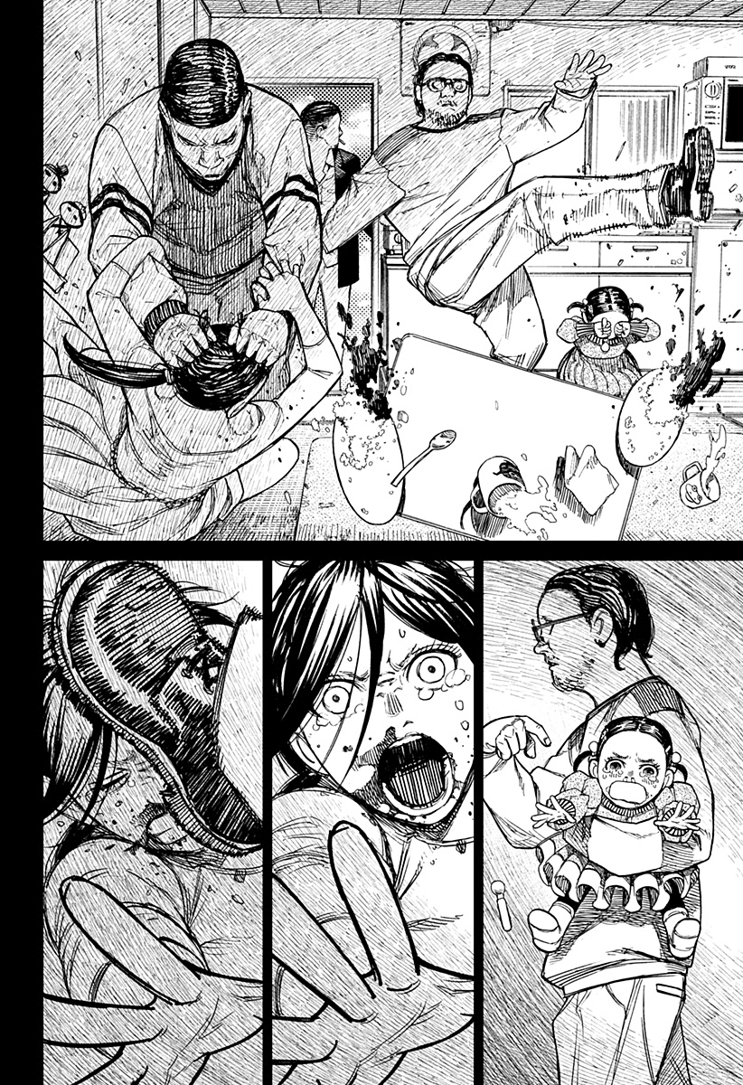 Read Dan Da Dan IT Manga Online