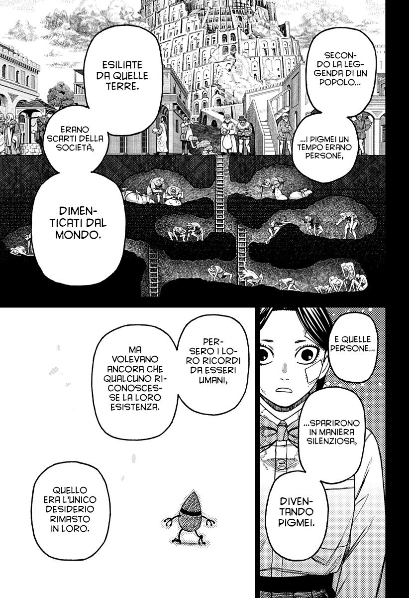 Read Dan Da Dan IT Manga Online