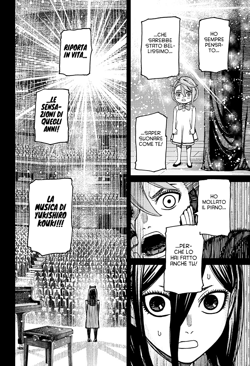 Read Dan Da Dan IT Manga Online