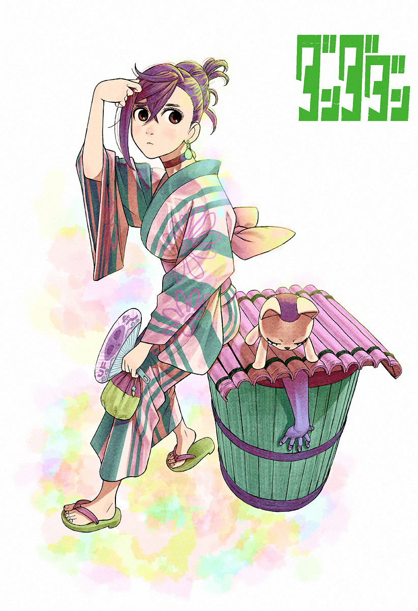 Read Dan Da Dan IT Manga Online