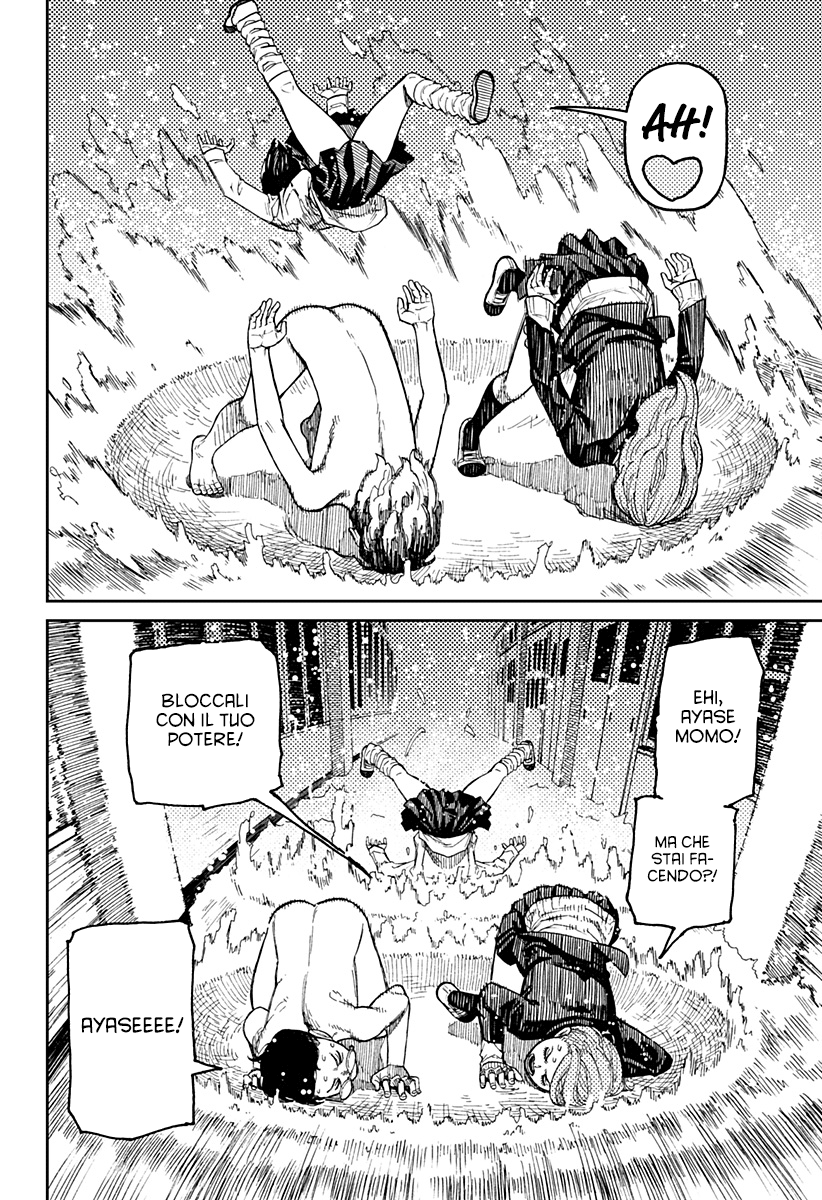 Read Dan Da Dan IT Manga Online