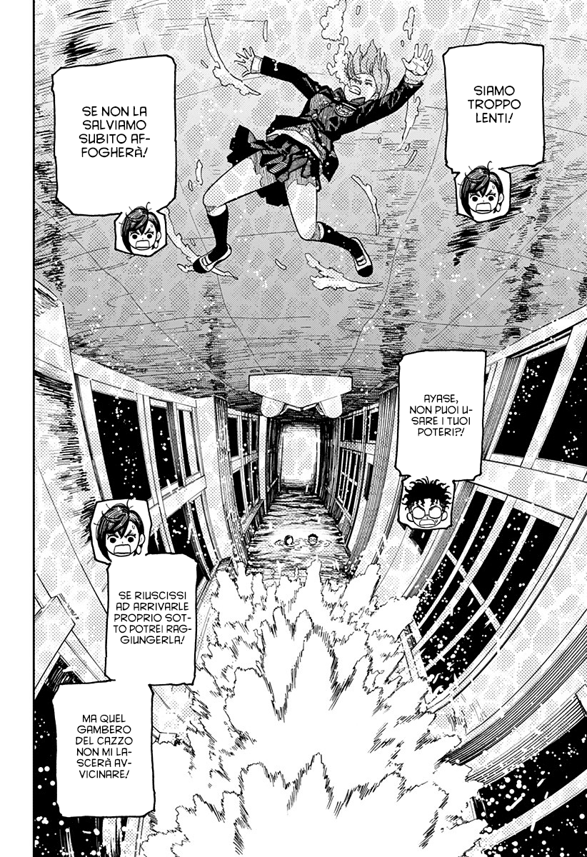 Read Dan Da Dan IT Manga Online