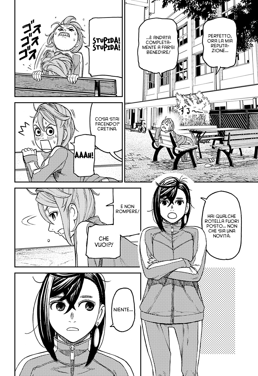 Read Dan Da Dan IT Manga Online