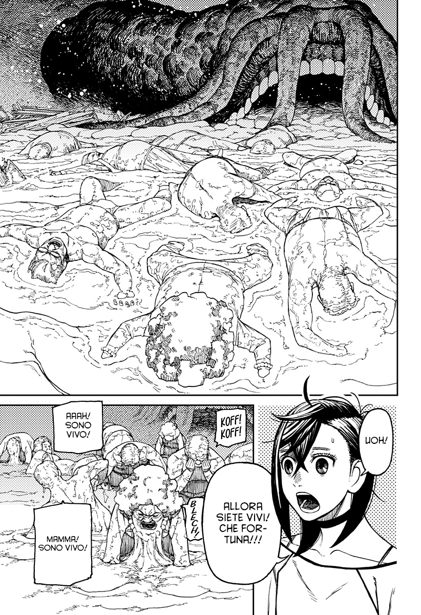 Read Dan Da Dan IT Manga Online