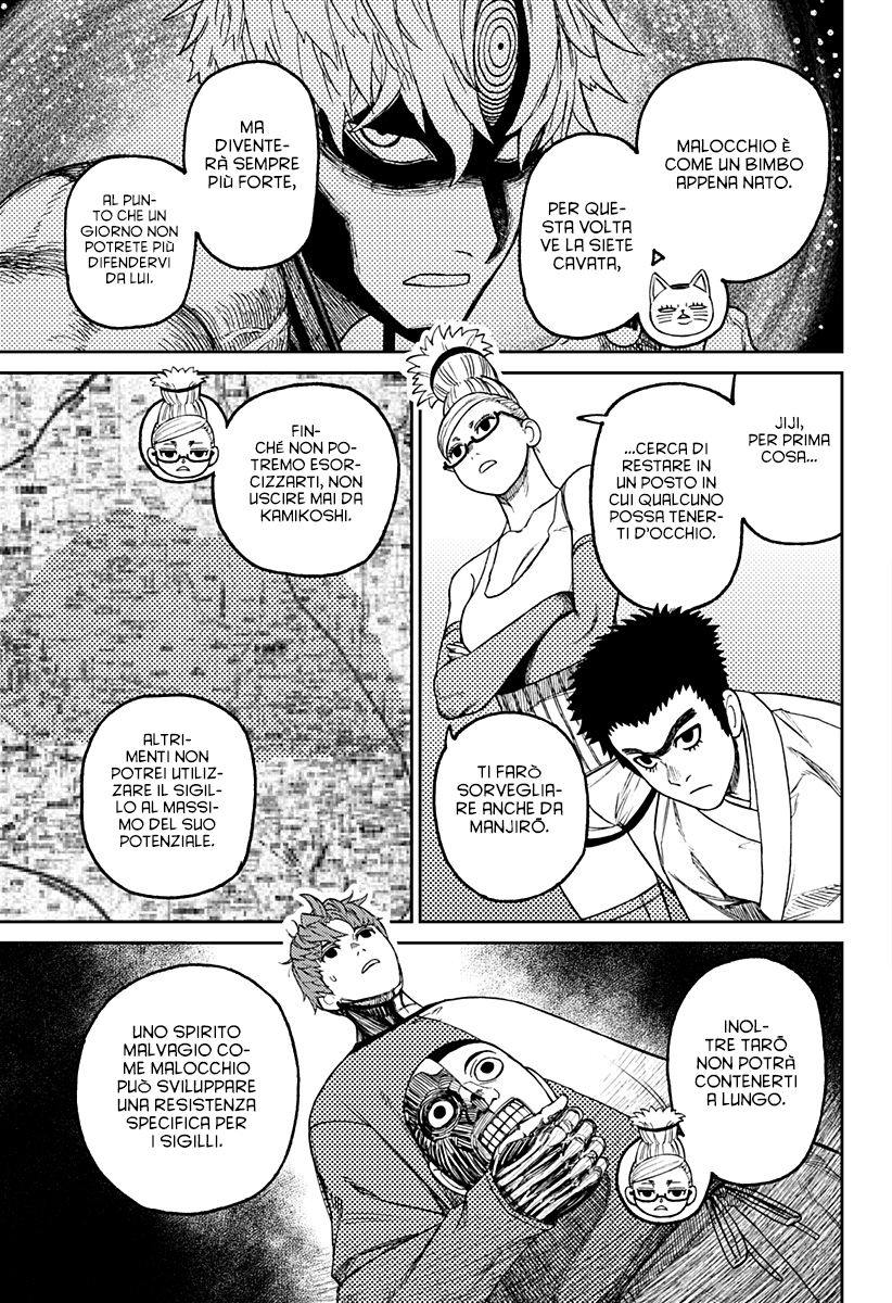 Read Dan Da Dan IT Manga Online
