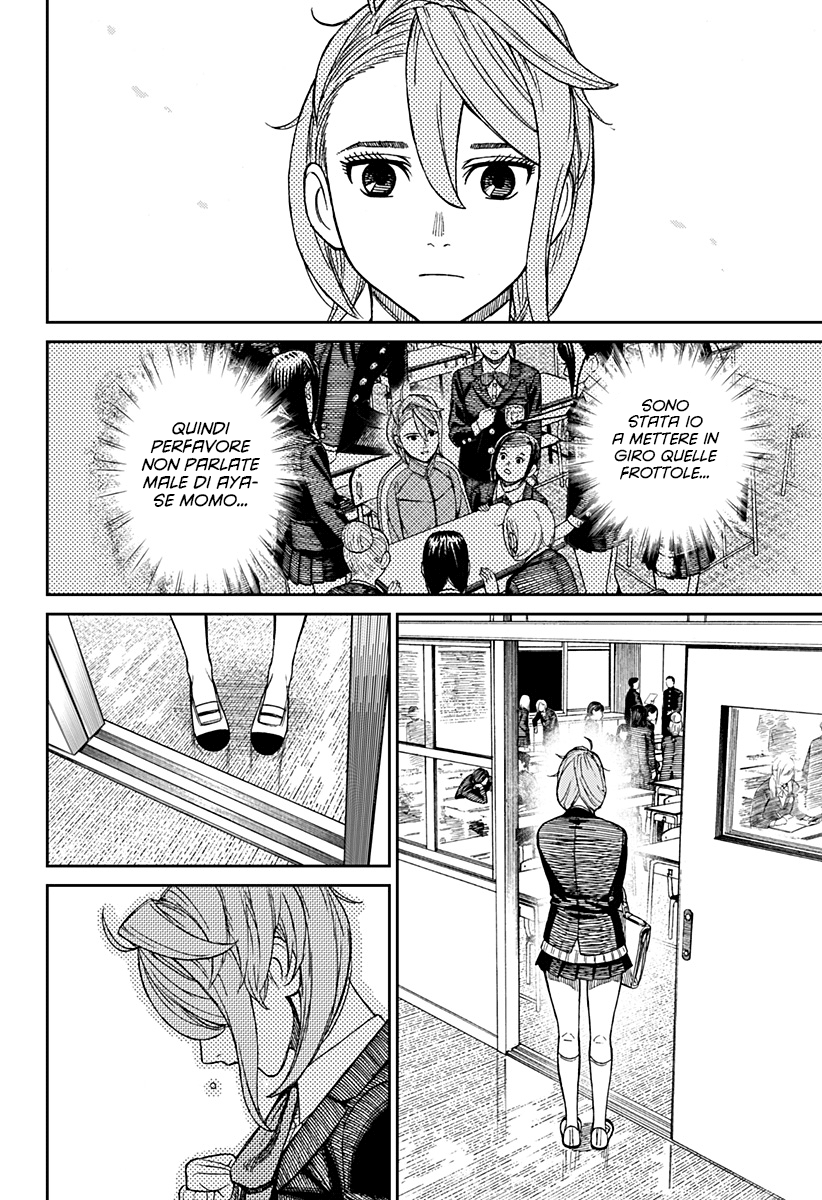 Read Dan Da Dan IT Manga Online