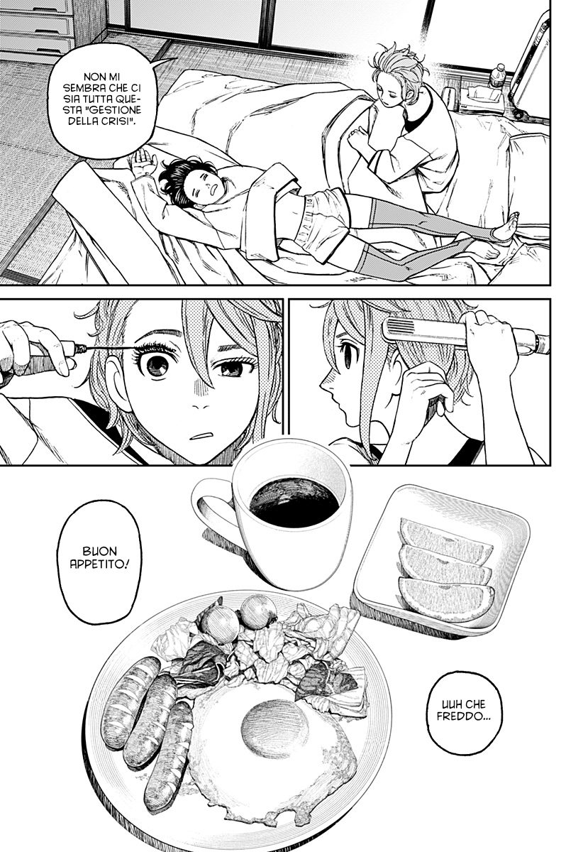 Read Dan Da Dan IT Manga Online