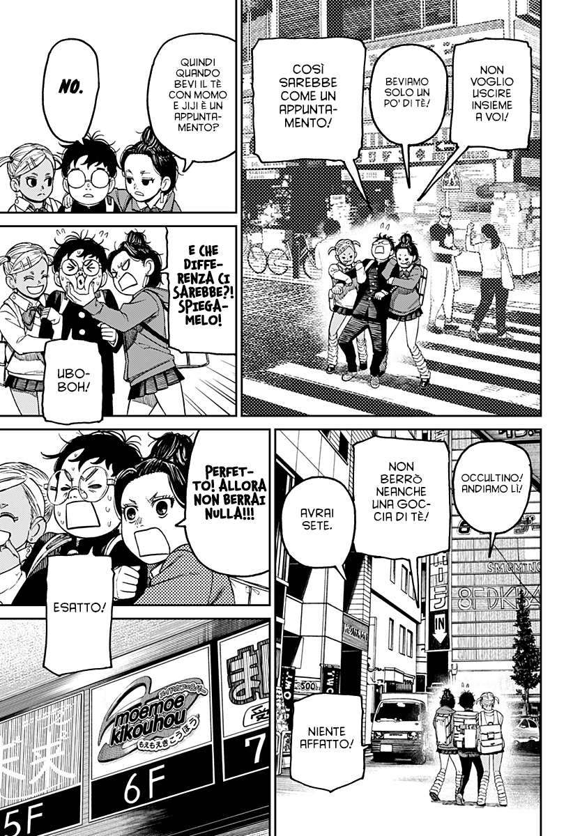 Read Dan Da Dan IT Manga Online