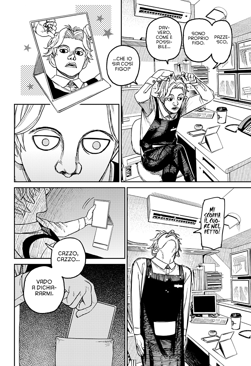 Read Dan Da Dan IT Manga Online