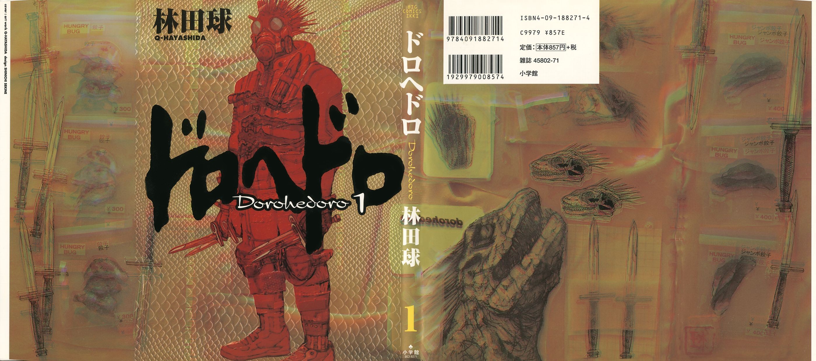Read Dorohedoro IT Manga Online