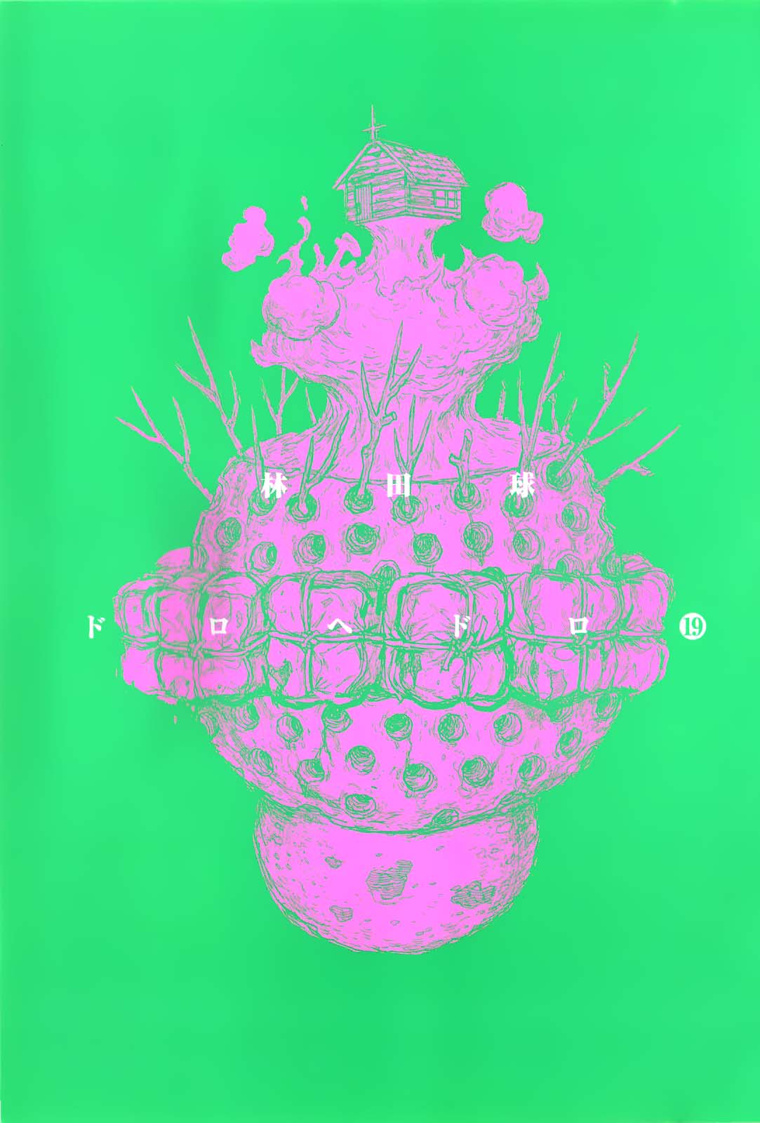 Read Dorohedoro IT Manga Online