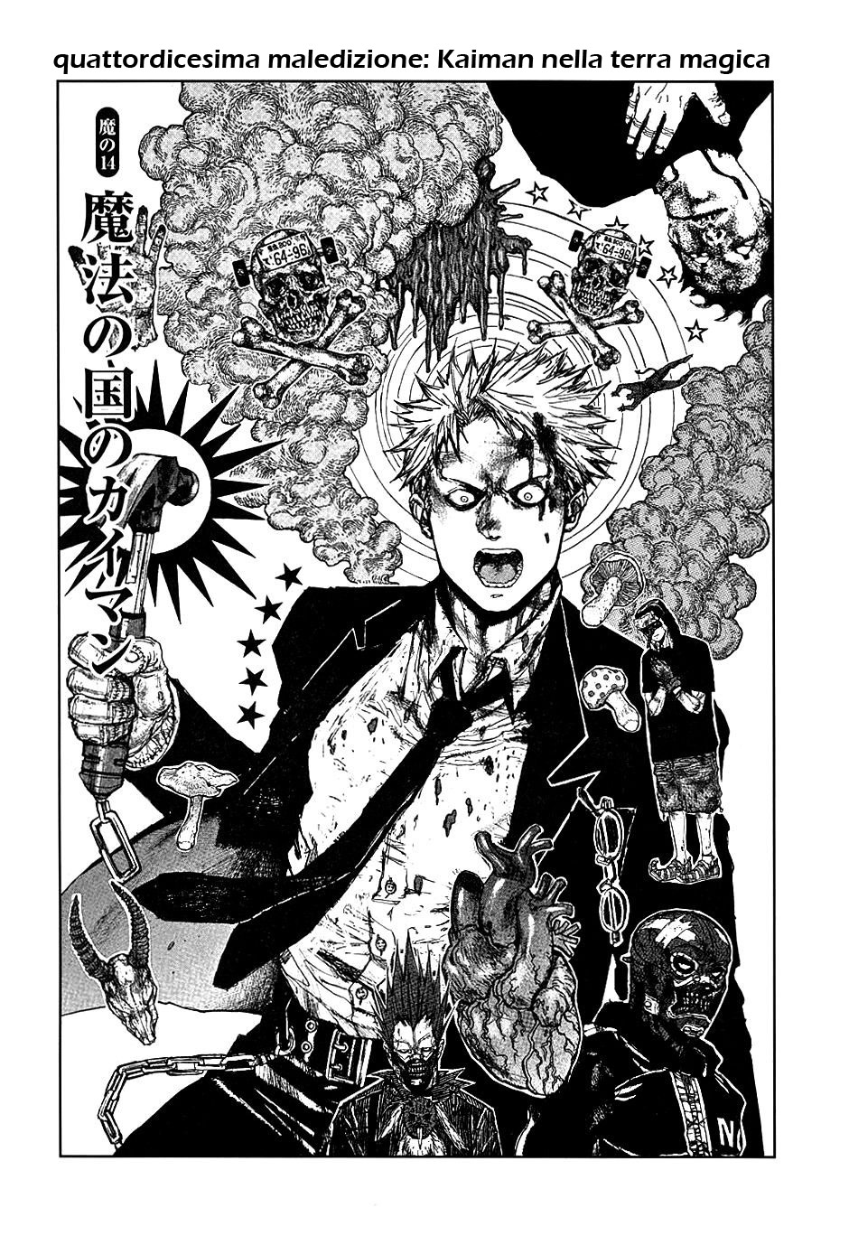 Read Dorohedoro IT Manga Online