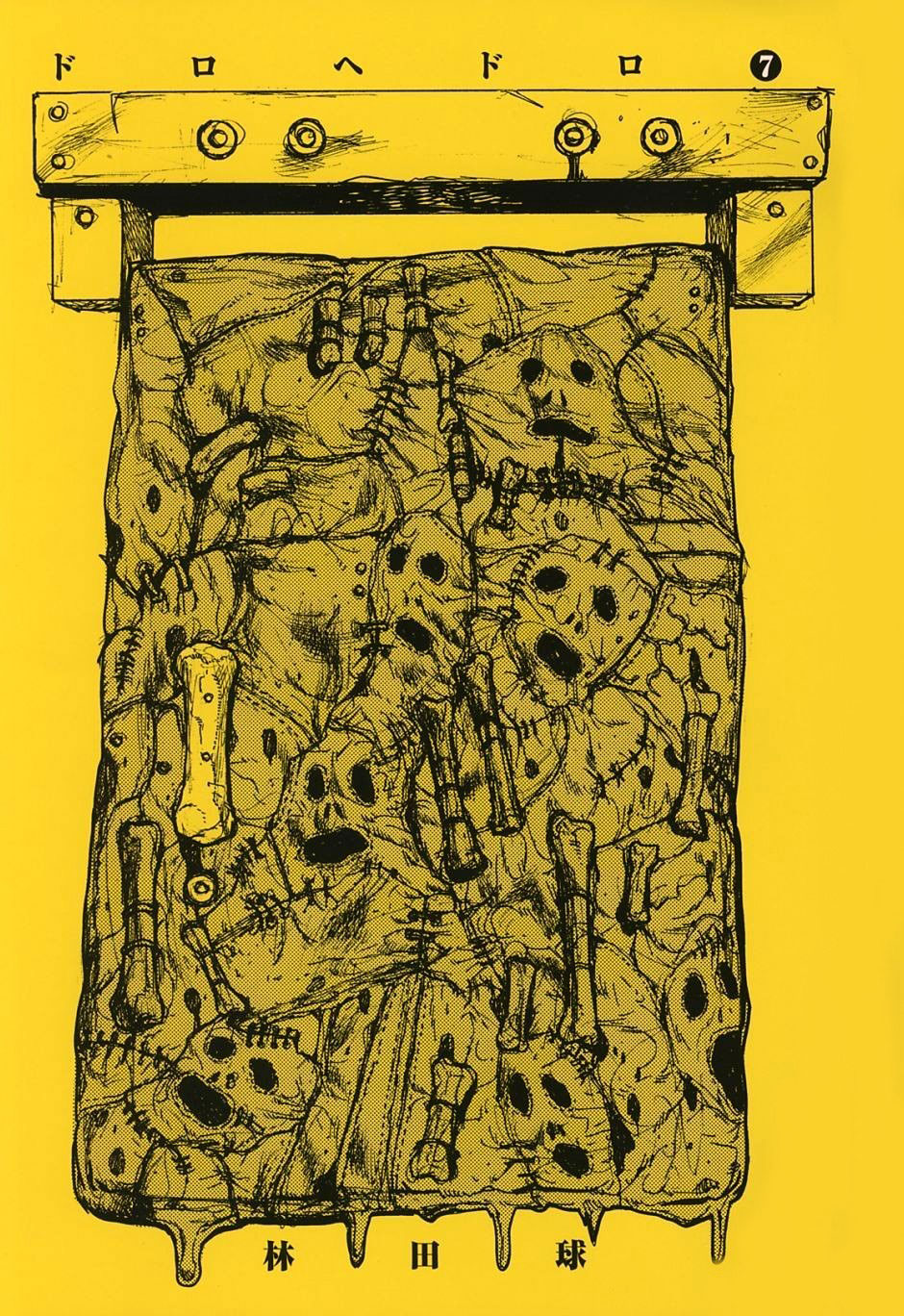 Read Dorohedoro IT Manga Online