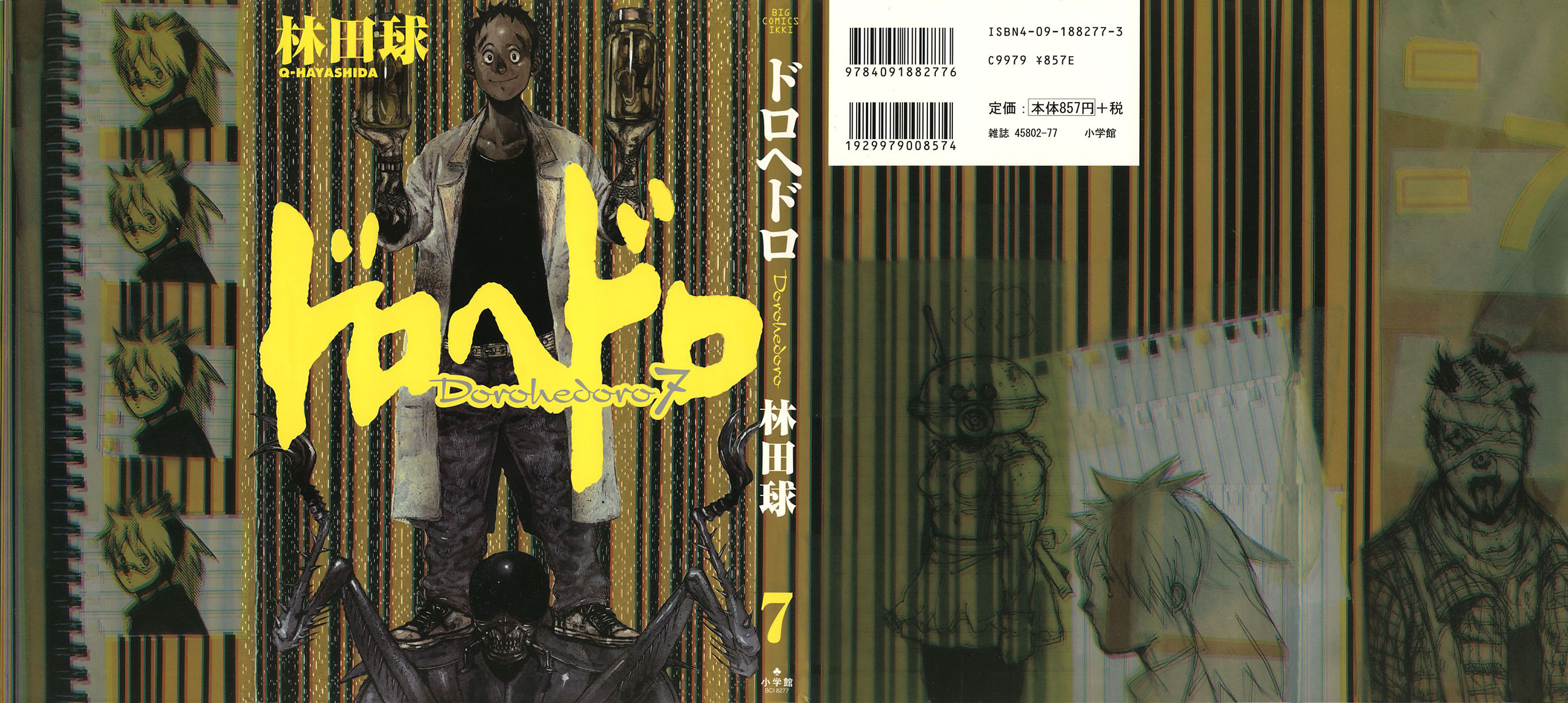 Read Dorohedoro IT Manga Online