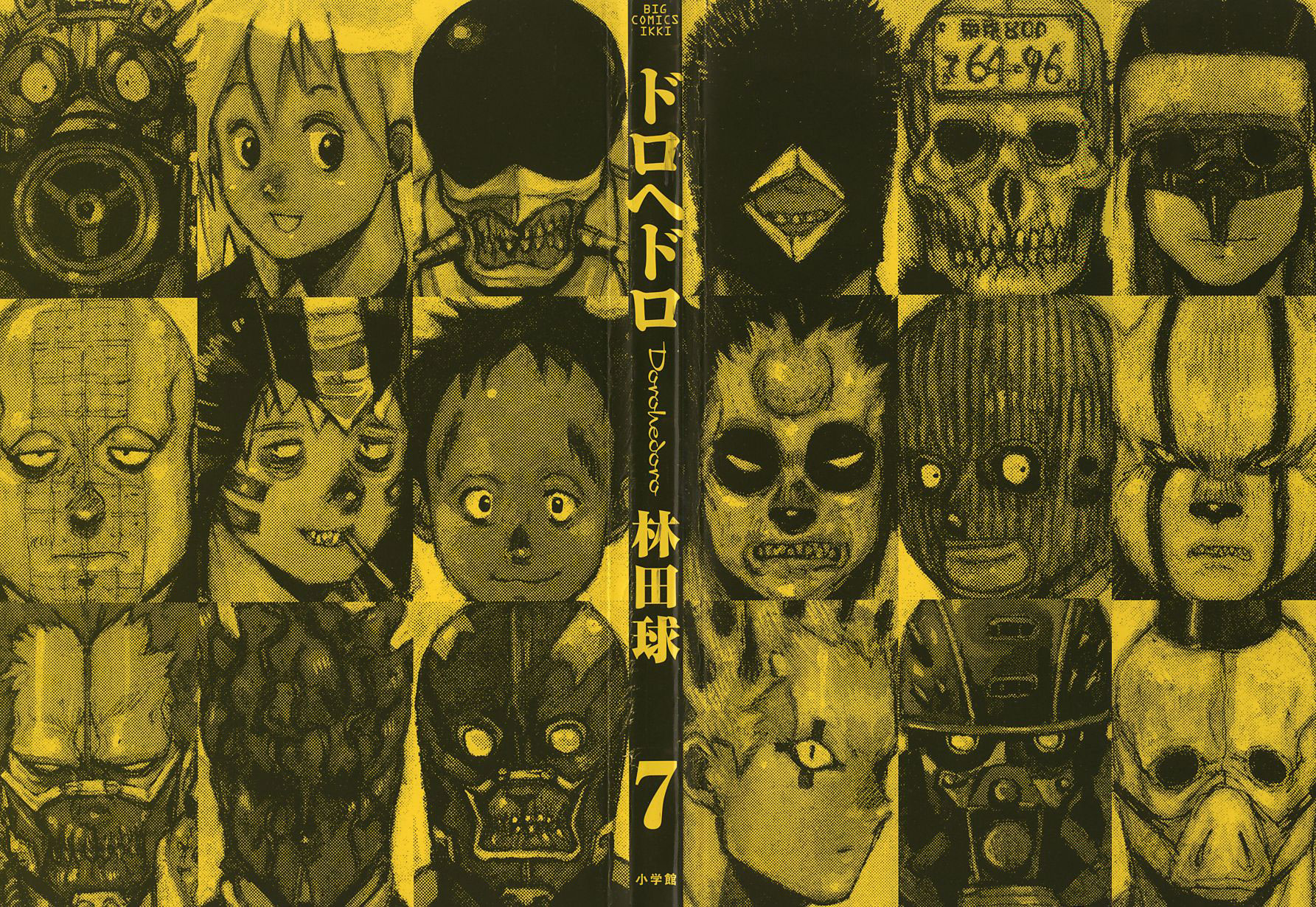 Read Dorohedoro IT Manga Online