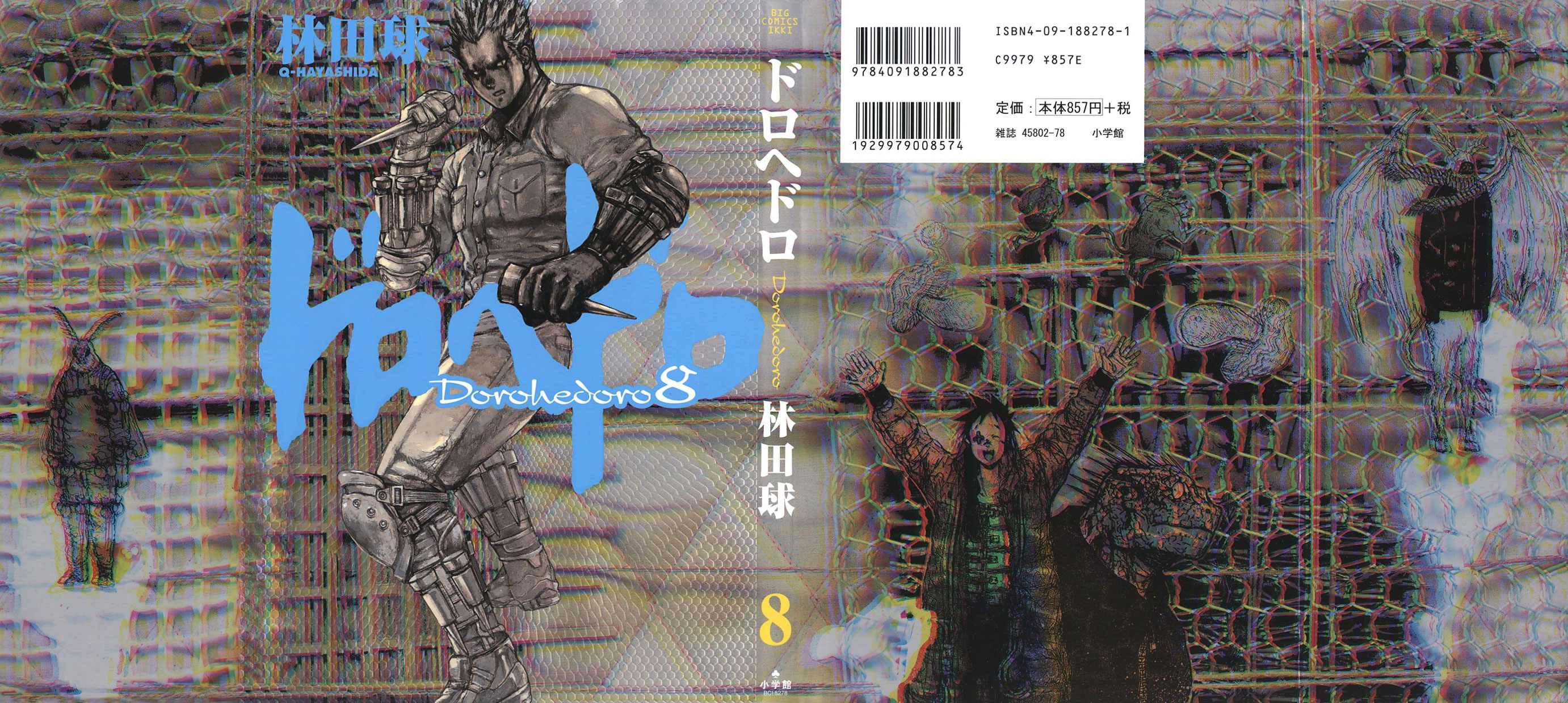 Read Dorohedoro IT Manga Online