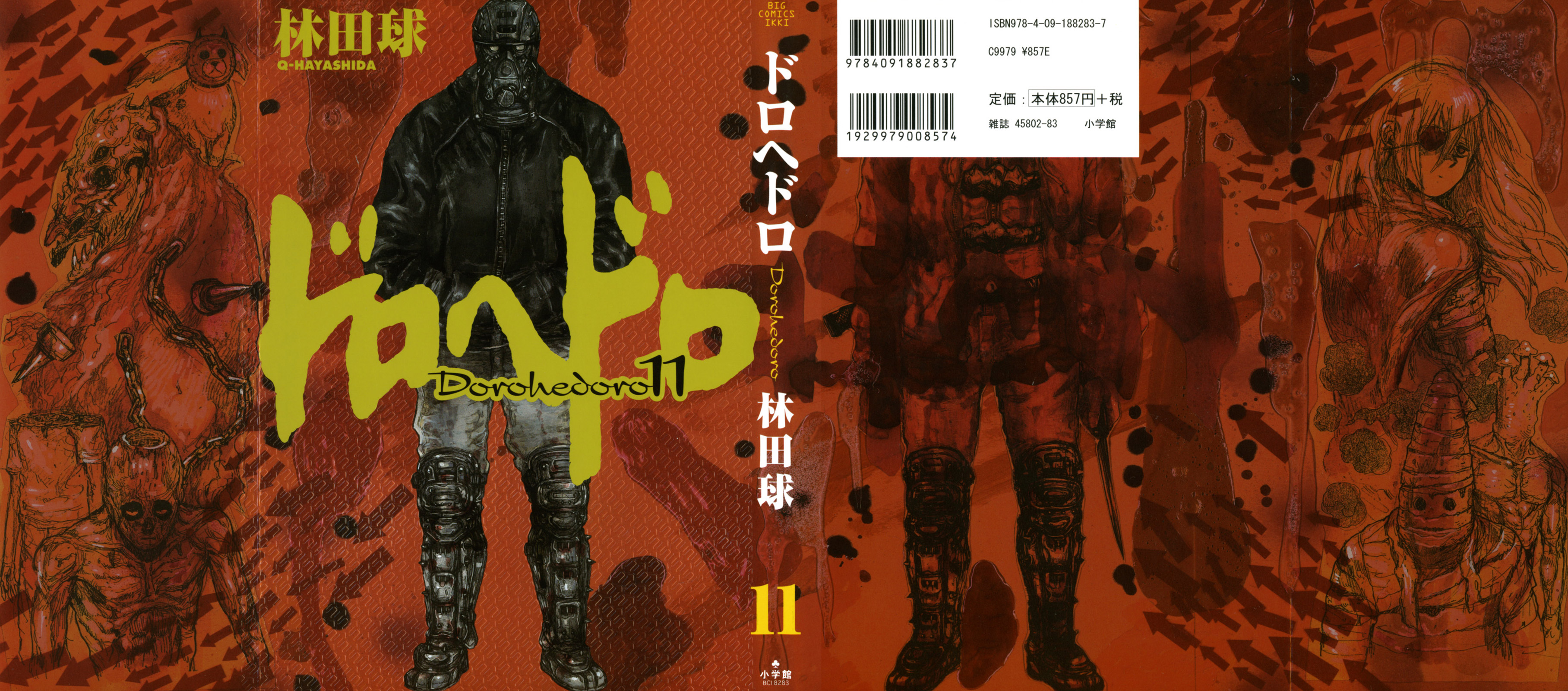 Read Dorohedoro IT Manga Online