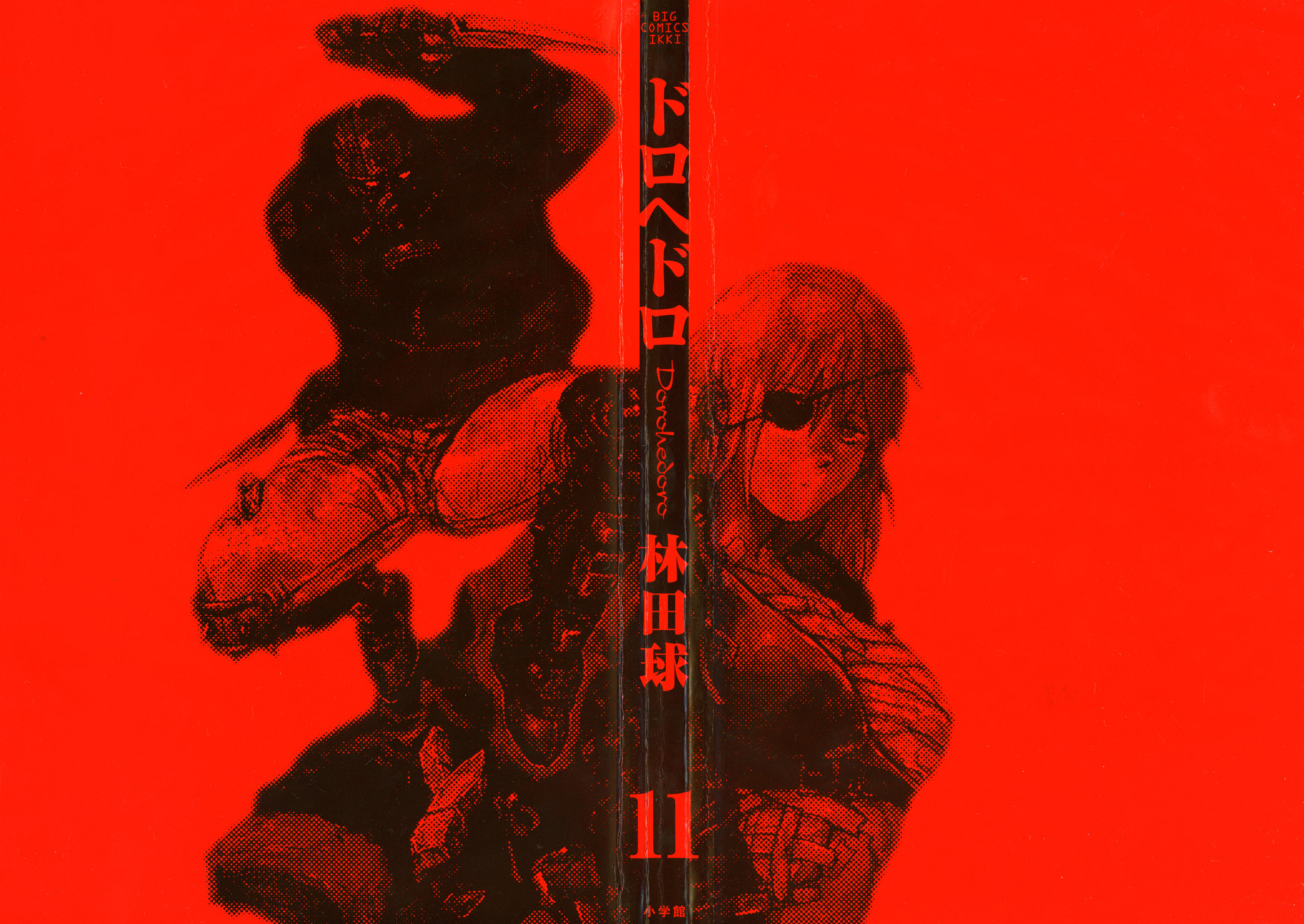 Read Dorohedoro IT Manga Online
