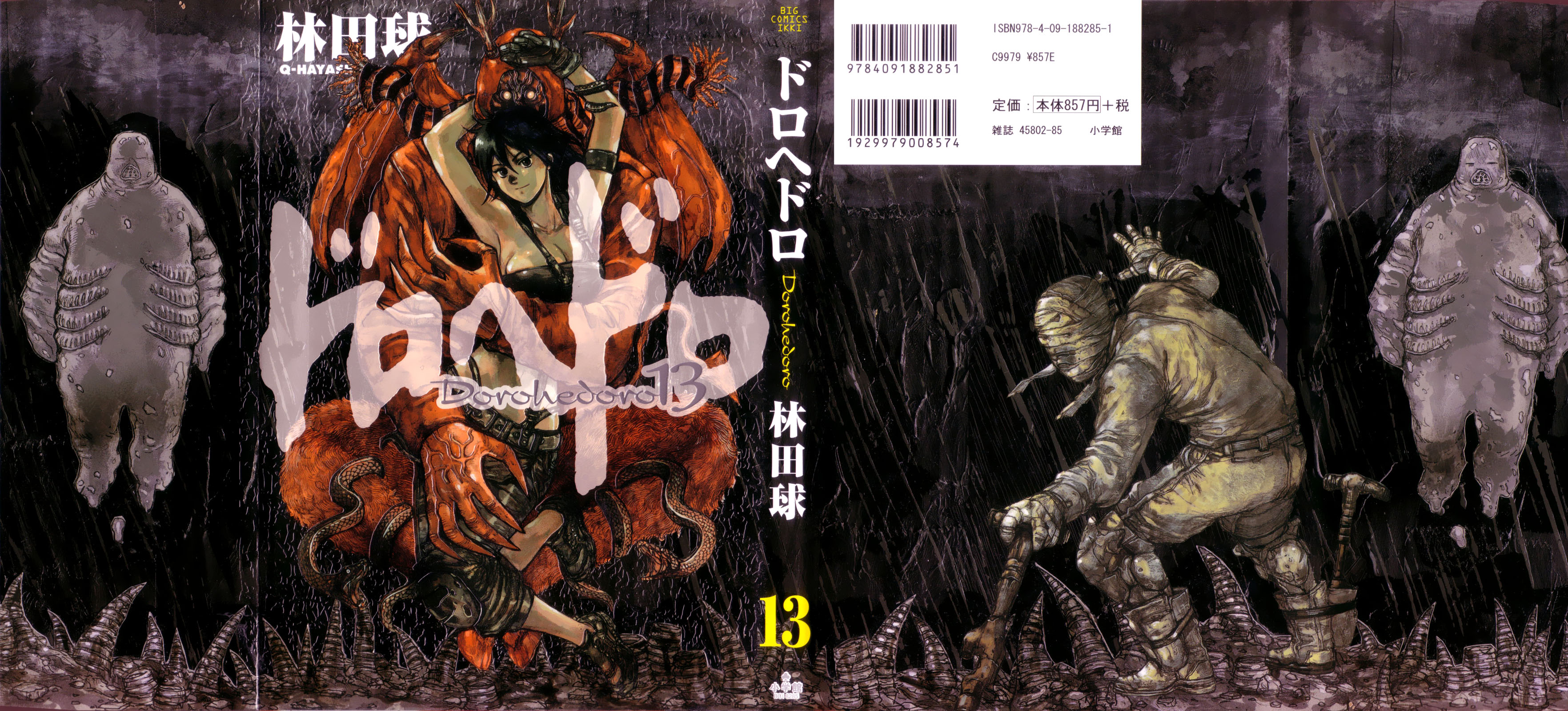 Read Dorohedoro IT Manga Online