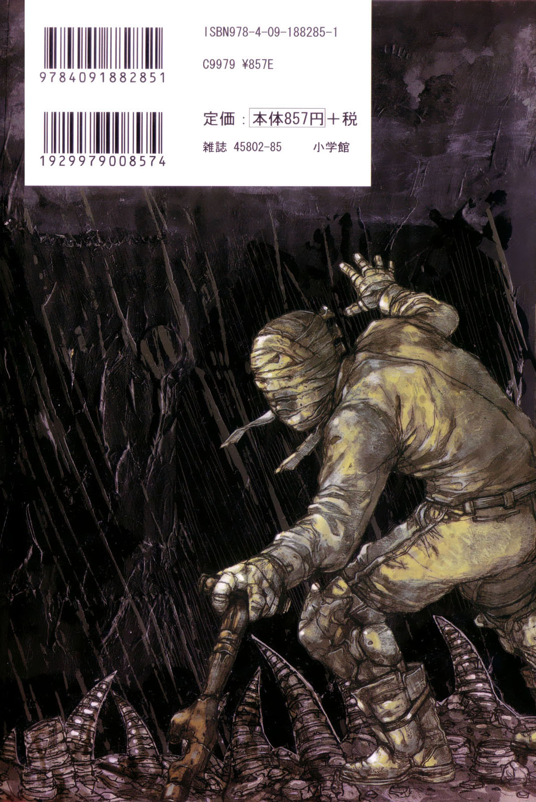 Read Dorohedoro IT Manga Online