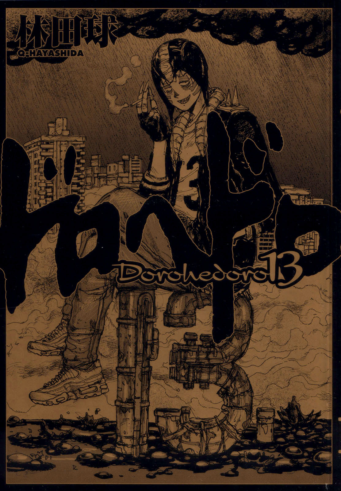 Read Dorohedoro IT Manga Online