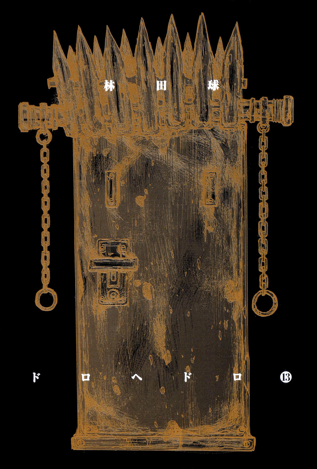 Read Dorohedoro IT Manga Online