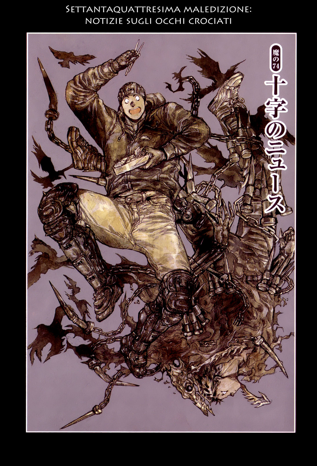 Read Dorohedoro IT Manga Online