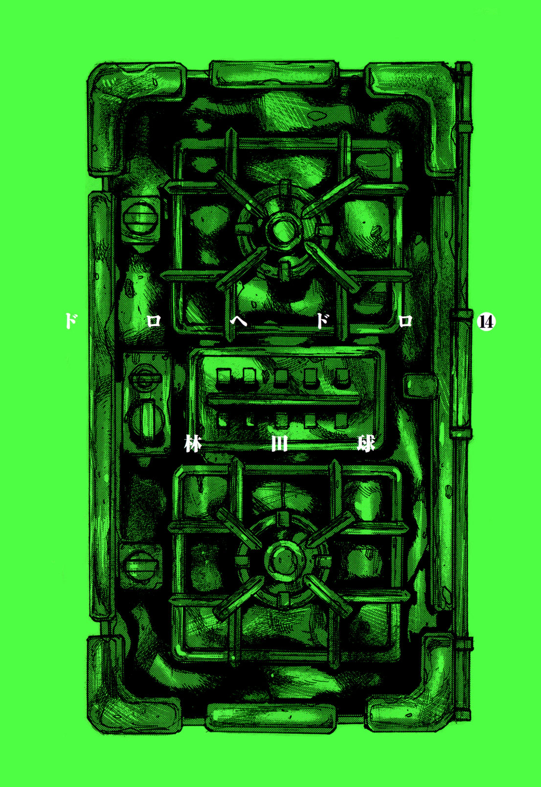 Read Dorohedoro IT Manga Online