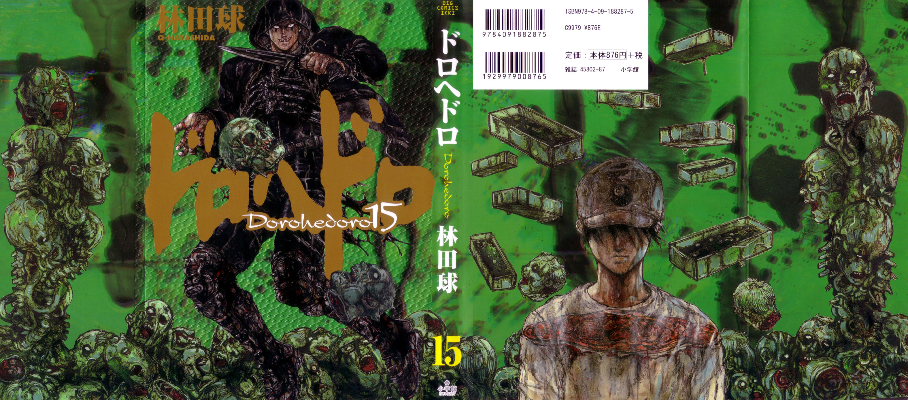 Read Dorohedoro IT Manga Online