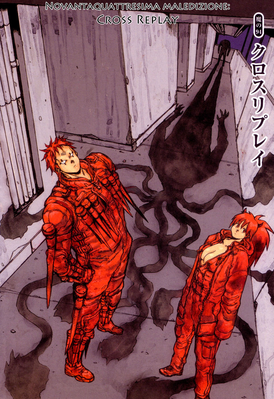 Read Dorohedoro IT Manga Online