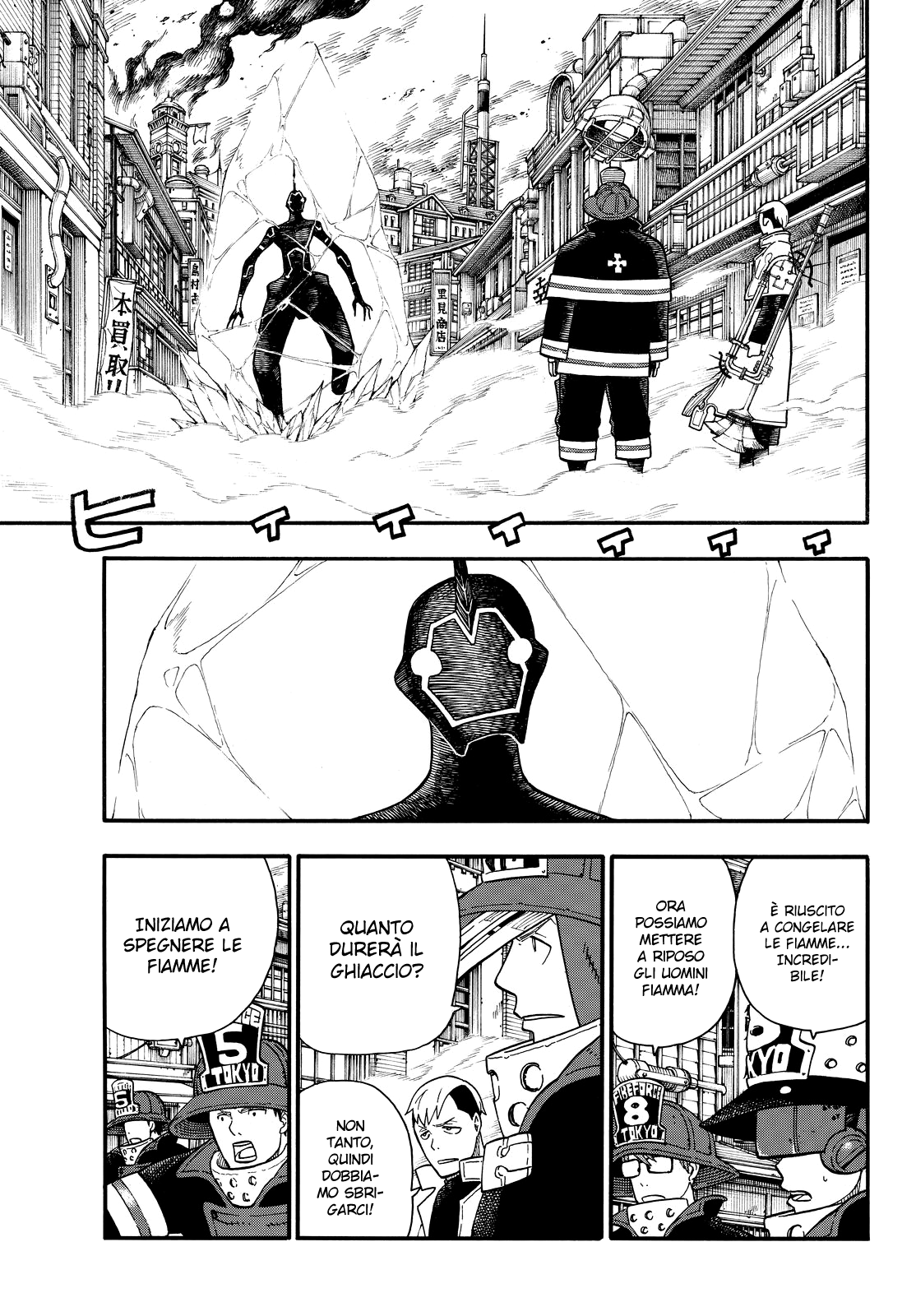 Read Fire Force IT Manga Online