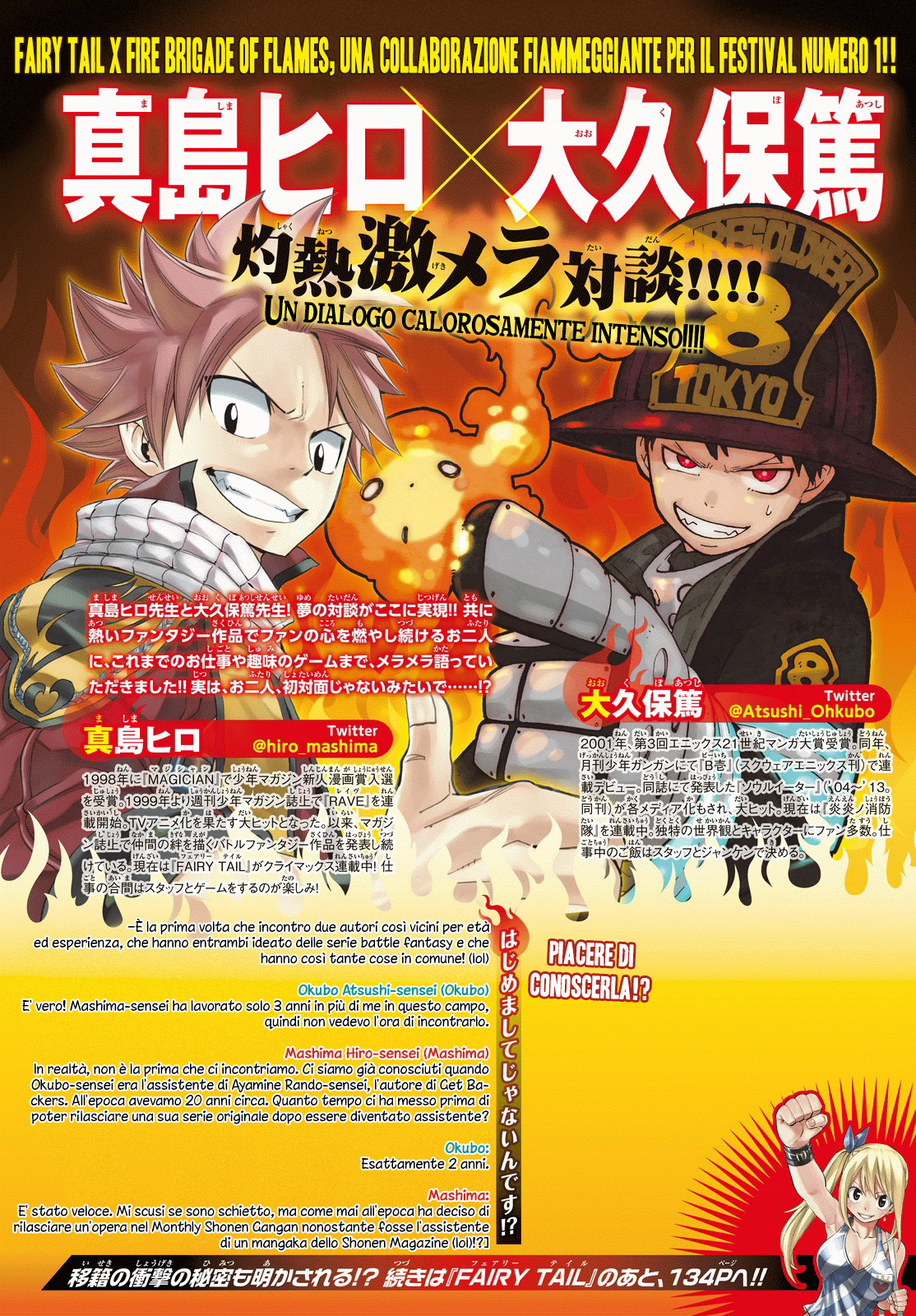 Read Fire Force IT Manga Online