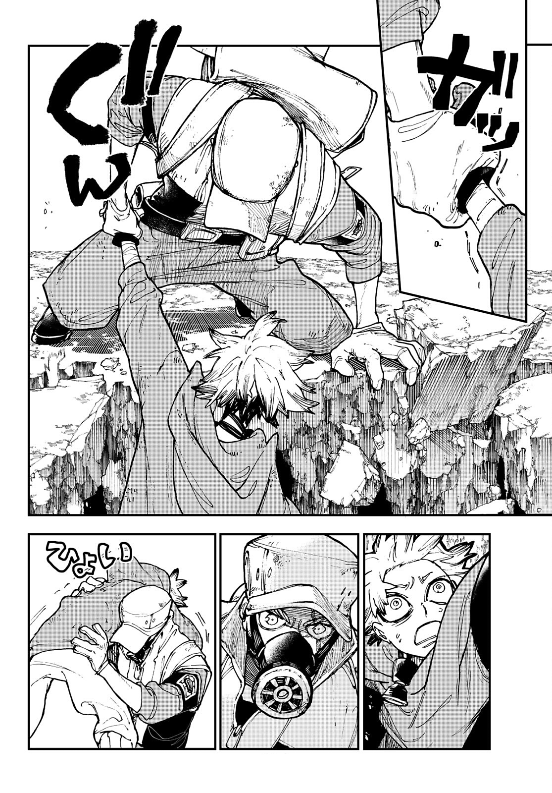 Read Gachiakuta IT Manga Online