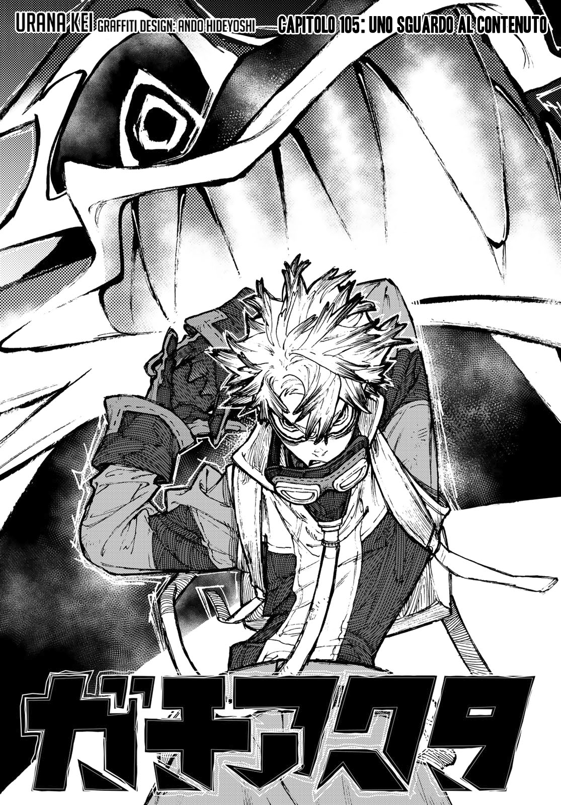 Read Gachiakuta IT Manga Online
