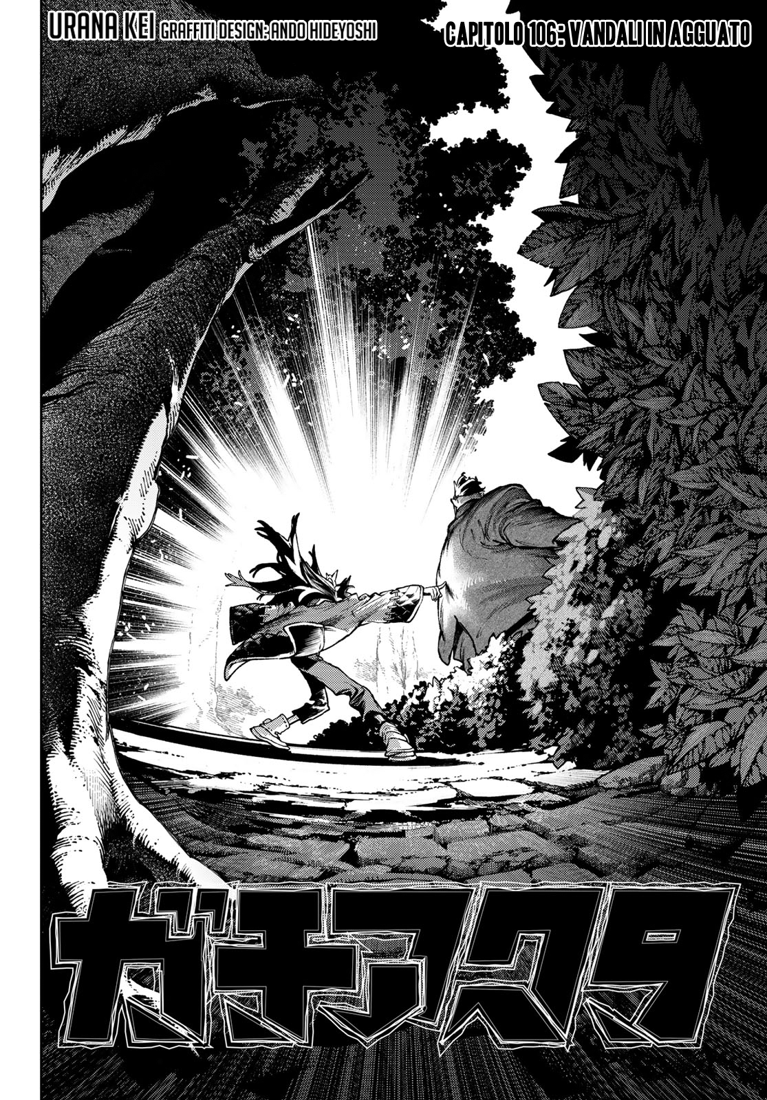 Read Gachiakuta IT Manga Online