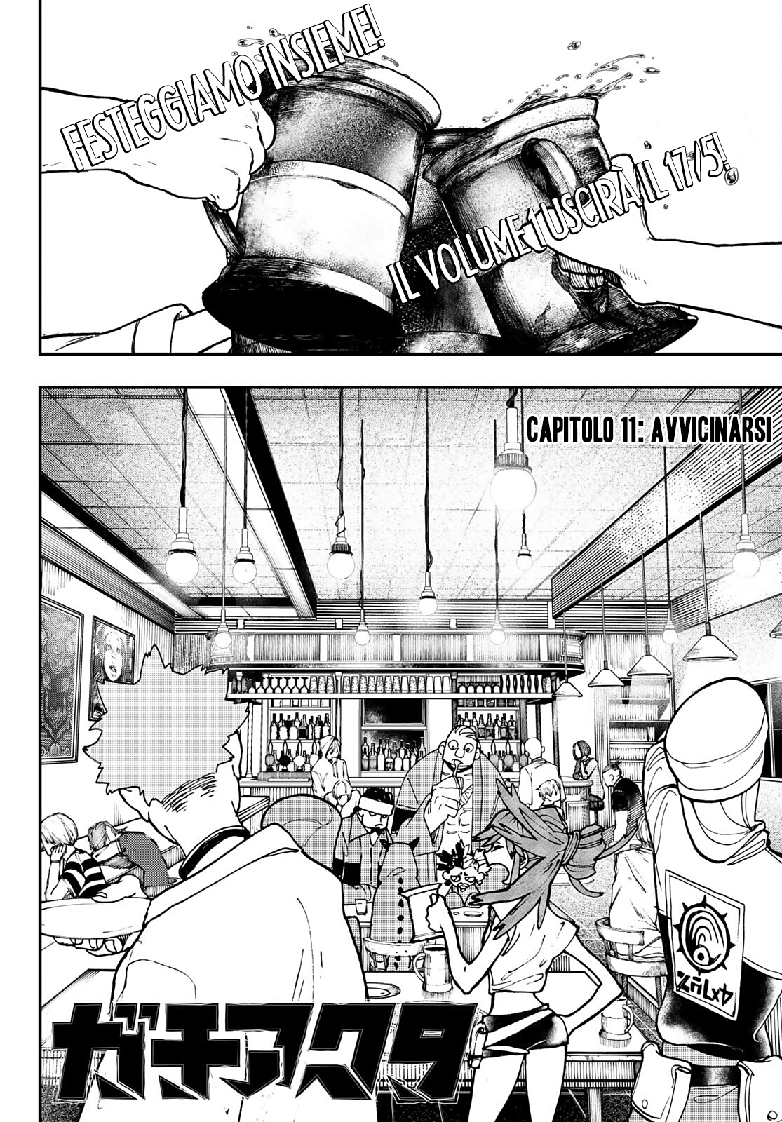 Read Gachiakuta IT Manga Online