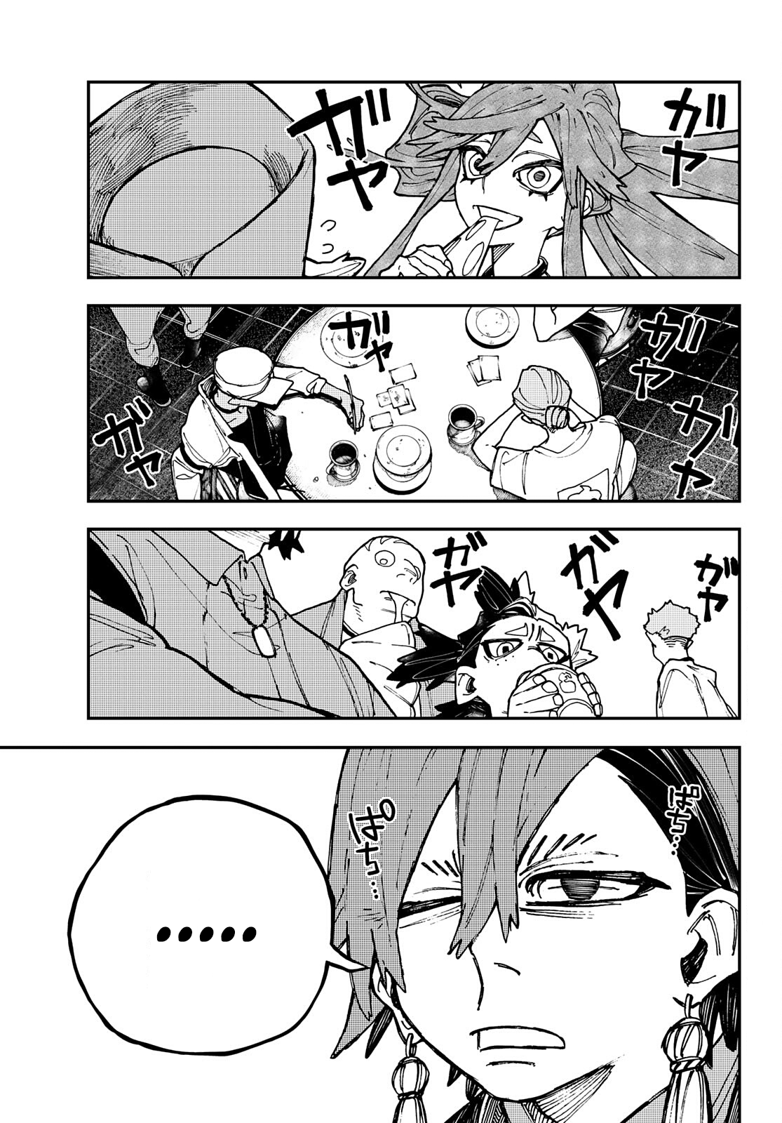 Read Gachiakuta IT Manga Online