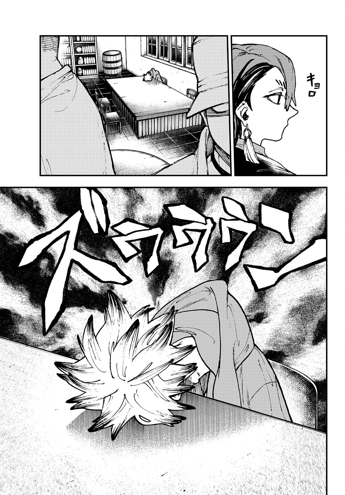 Read Gachiakuta IT Manga Online
