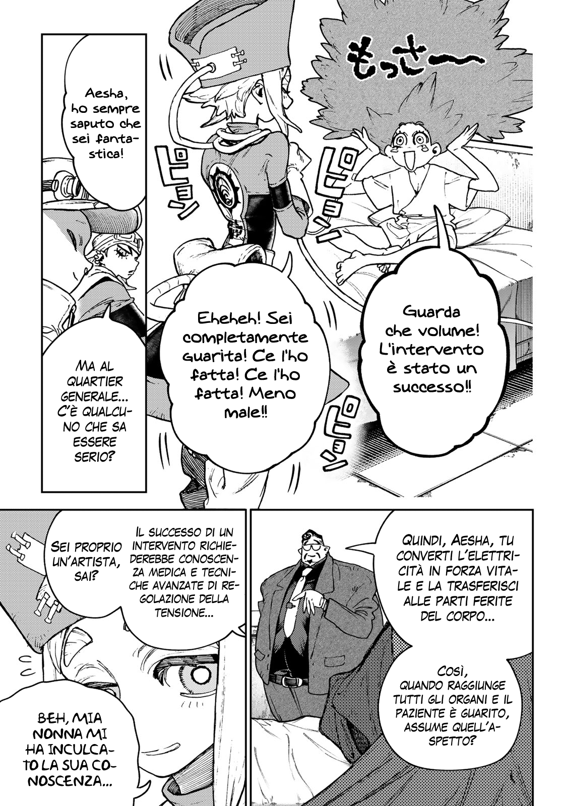 Read Gachiakuta IT Manga Online