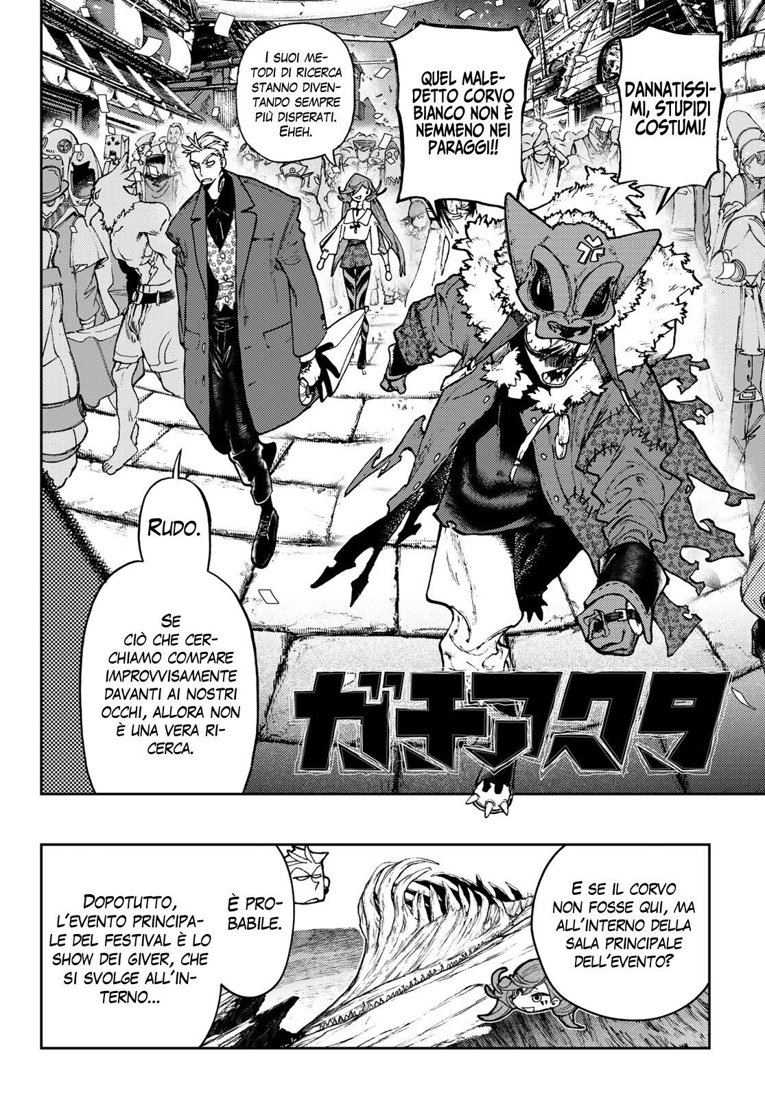 Read Gachiakuta IT Manga Online