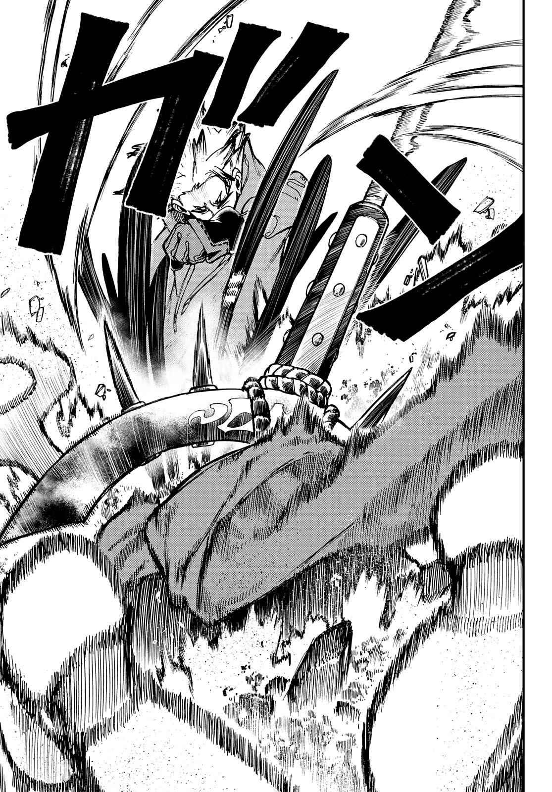 Read Gachiakuta IT Manga Online