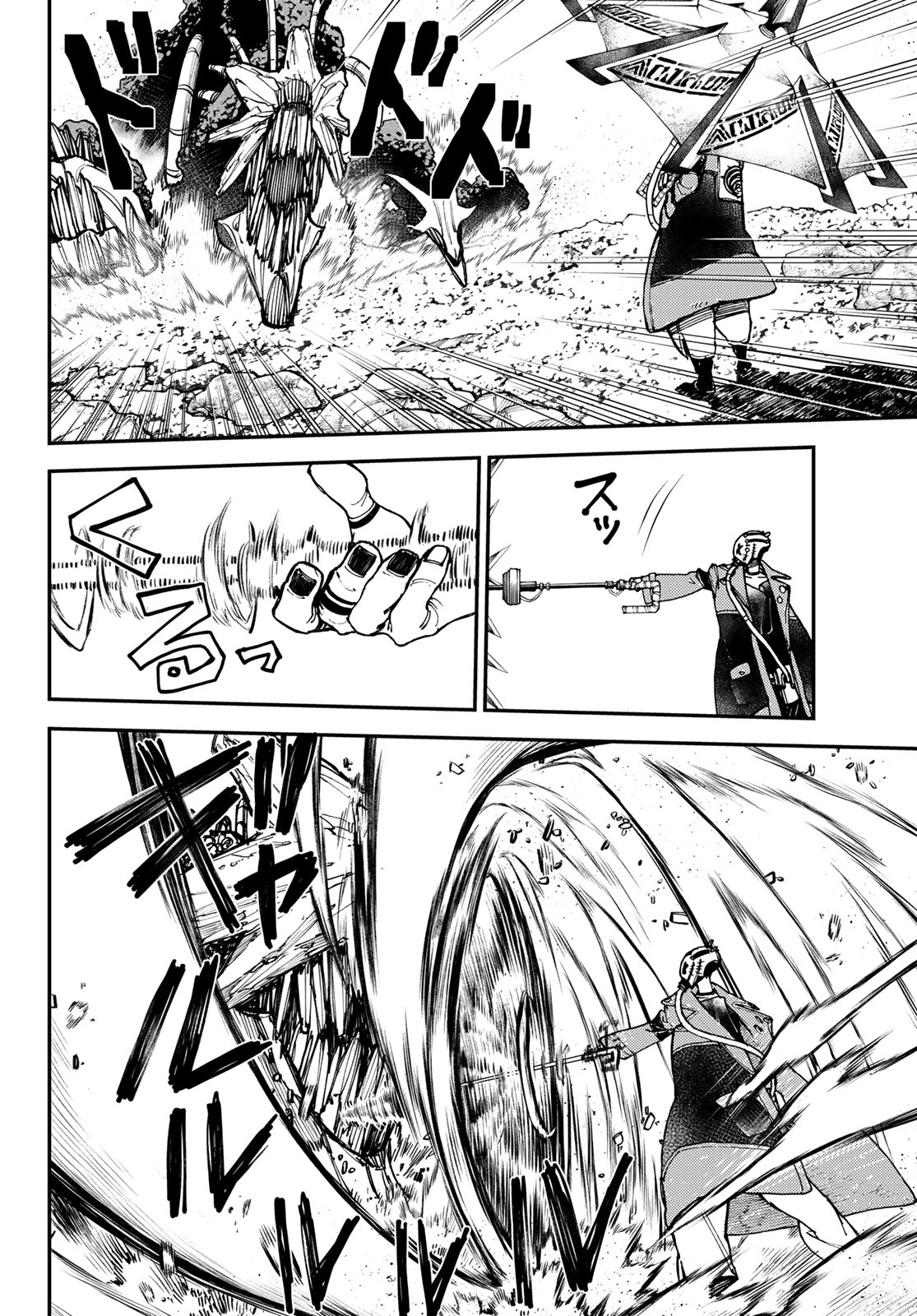 Read Gachiakuta IT Manga Online