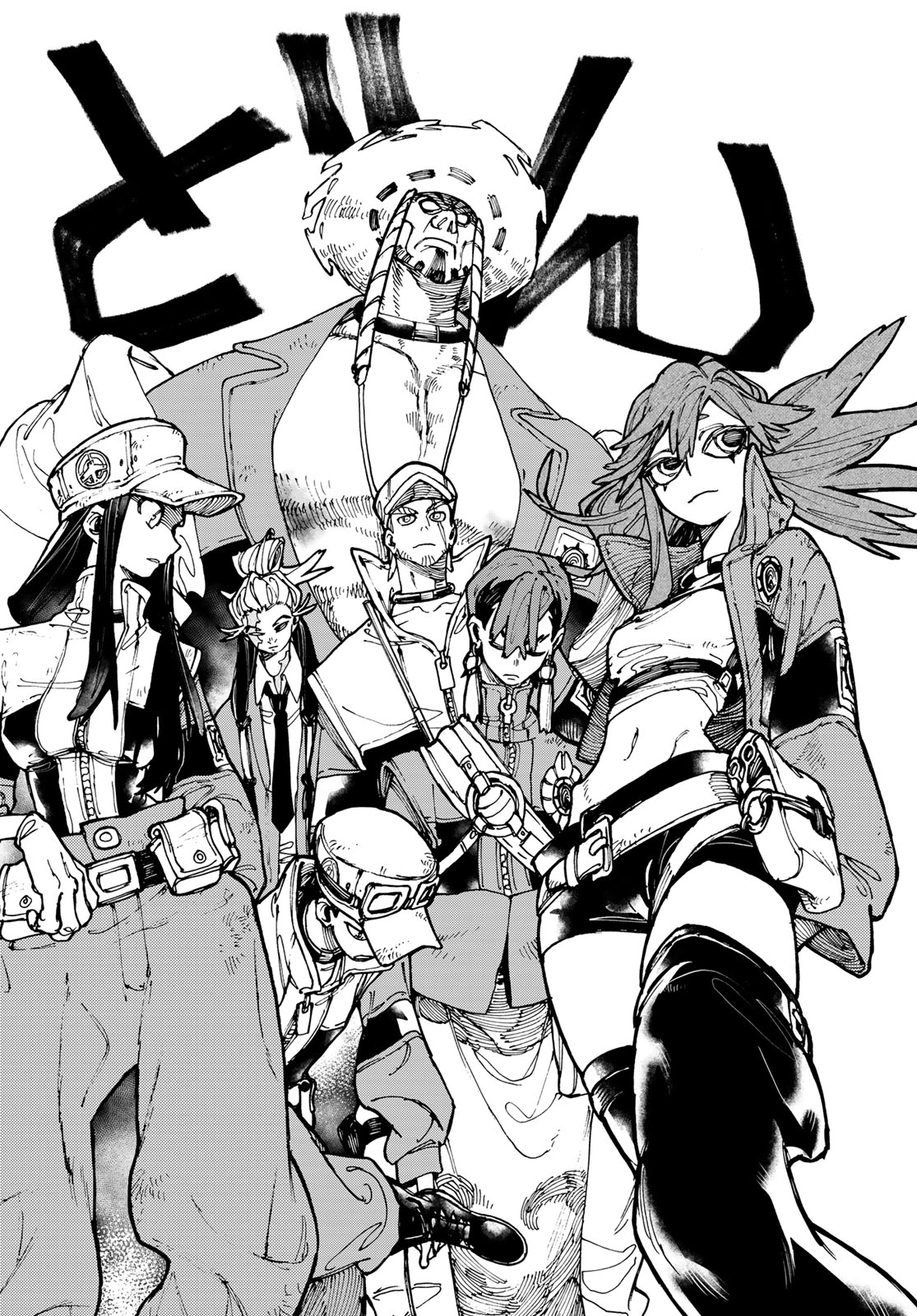 Read Gachiakuta IT Manga Online